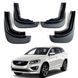 Бризковики Volvo XC60 2008-2013 00-00014320 фото 1