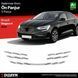 Х/н Renault Megane IV 2017- накл. на передню решітку 5шт (TAN24) 00-00010646 фото 4